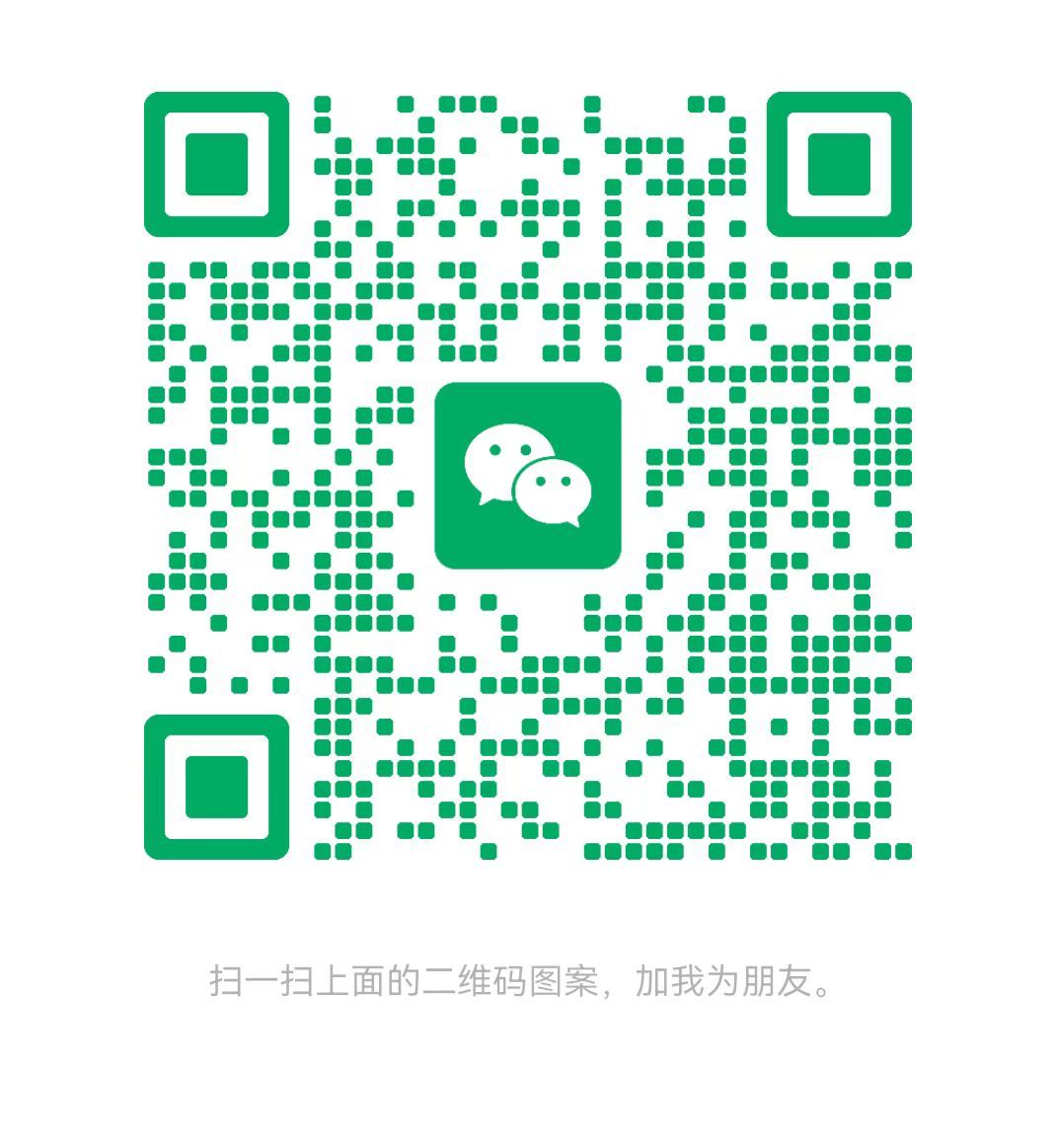 焦作太康锅炉微信二维码